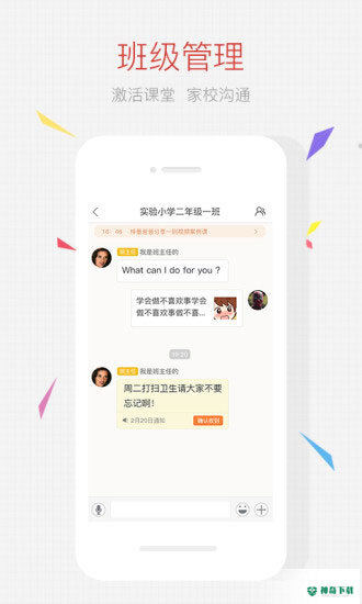 家长空间安卓版下载
