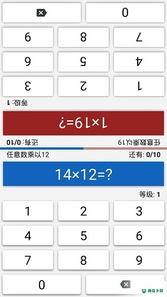 数学技巧最新版下载