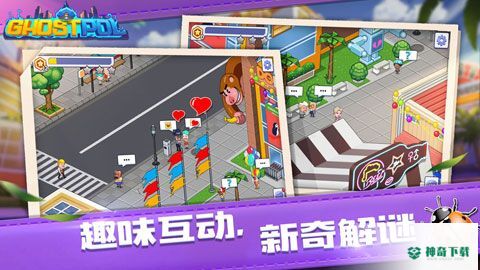 幽灵刑警安卓手游下载