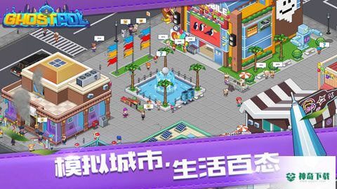 幽灵刑警免费下载