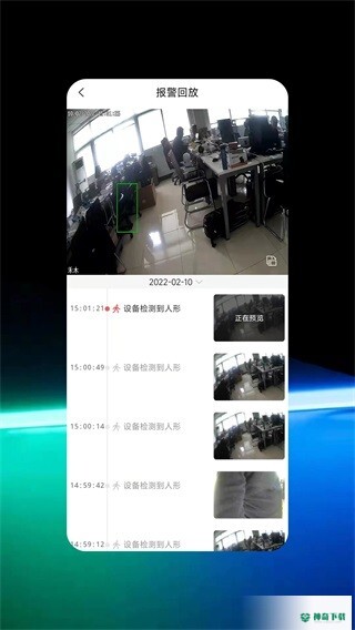 禾木看看app下载