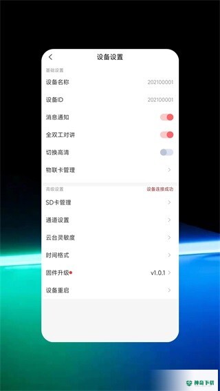 禾木看看安卓版下载