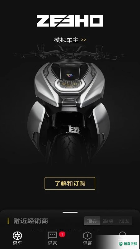 ZEEHOapp下载