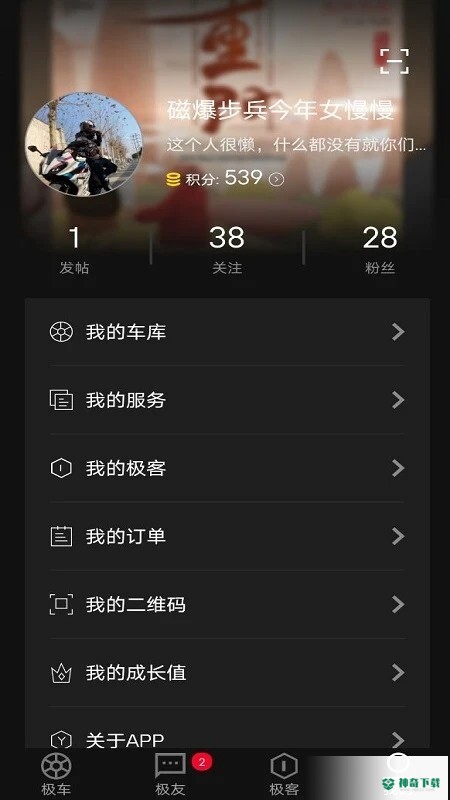 ZEEHO安卓下载