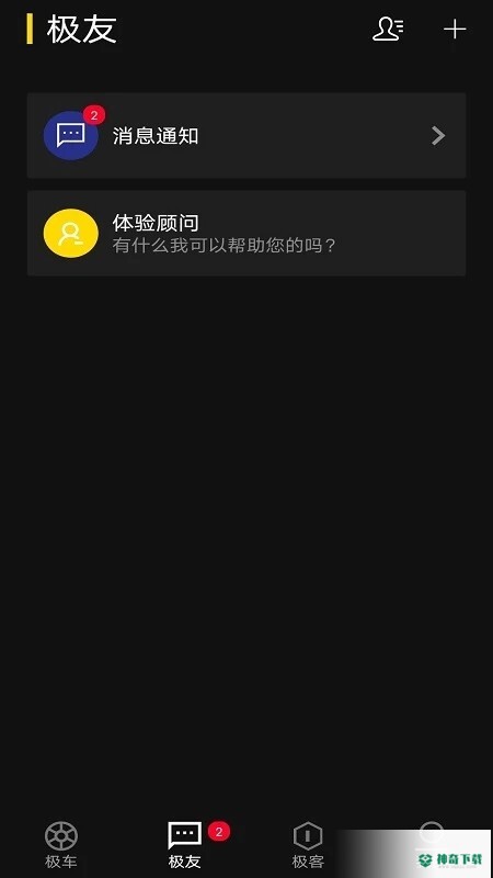 ZEEHO安卓应用下载