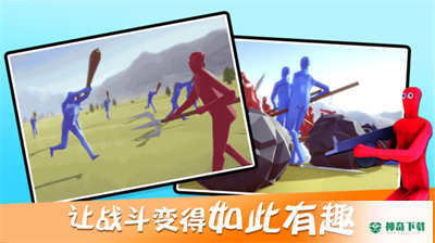 趣味大战模拟器免费下载