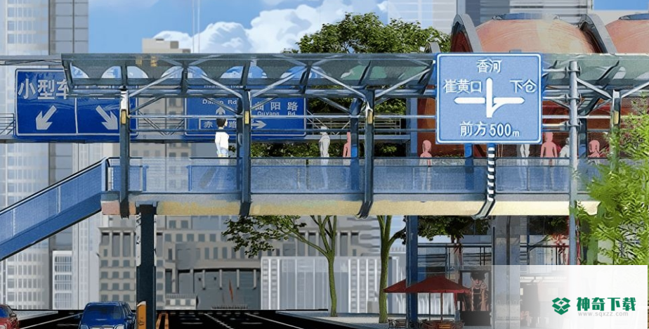 燕男的生活v1.002版下载