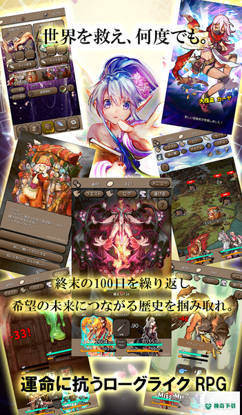 终结之日v1.0.4版下载