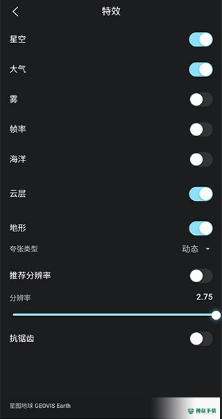 3D卫星地图安卓软件下载