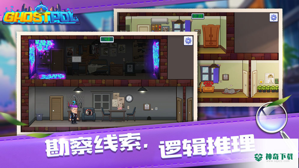 Ghostpol免费下载