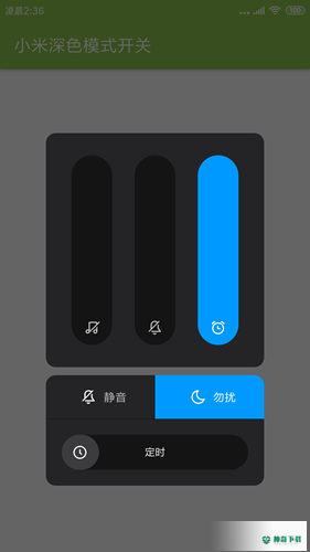 户外助手APP下载