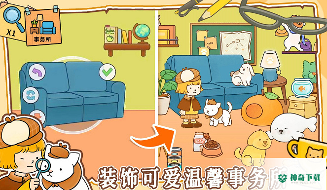 模拟经营小当家v1.0版下载