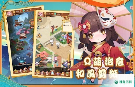 百鬼御妖师v1.5.5版下载