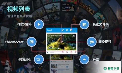 fxplayer万能视频播放器安卓版APP下载