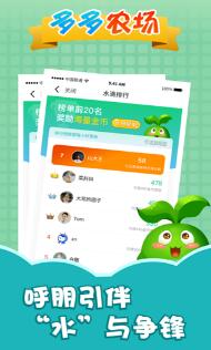 多多农场安卓手游下载