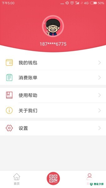 鹰城公交卡安卓版下载