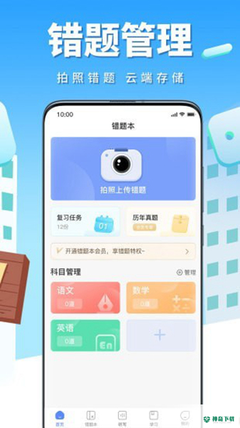 牛蛙圈最新2022版下载