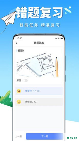 牛蛙圈安卓版下载