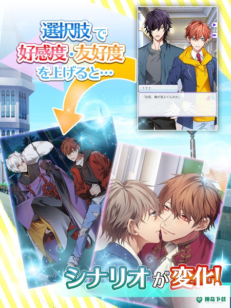 Triangle免费下载