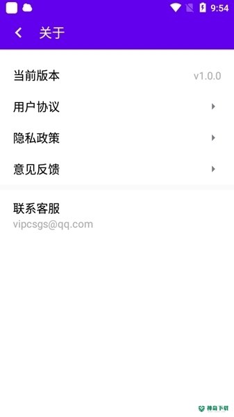 猊猊如意天气下载