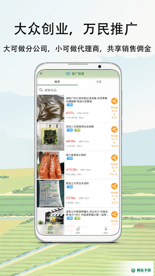 农卷风下载