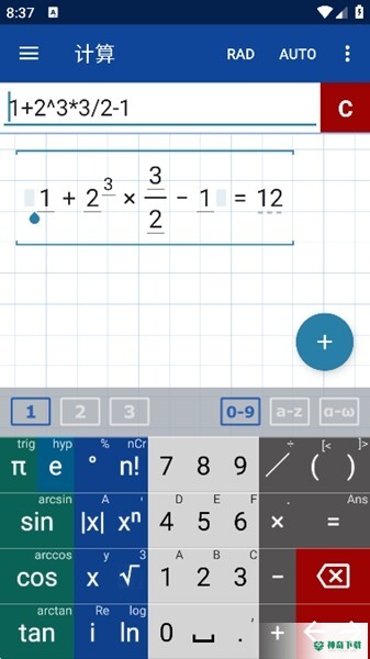 Mathlab计算器安卓软件下载