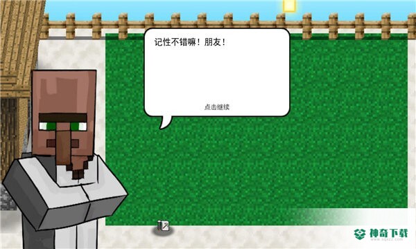 mc大战僵尸2免费下载