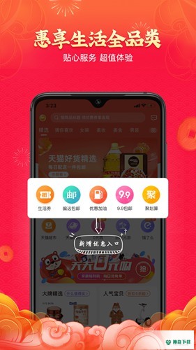 呆萌价app下载