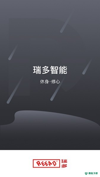 蜜柚日历安卓版下载