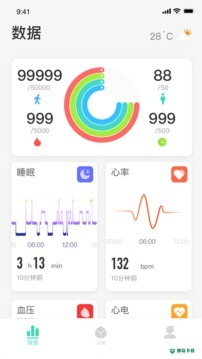 SKG健康预警安卓版下载