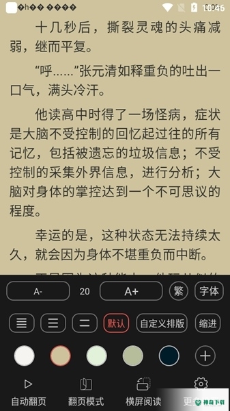 书吧小说最新2022版下载