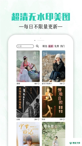 艺图语安卓版下载