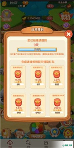 果园发发发安卓游戏下载