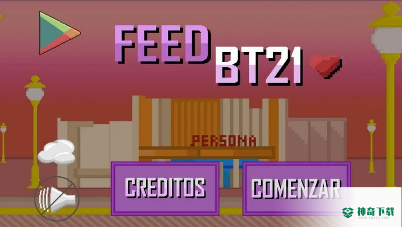 喂养BT21v1版下载