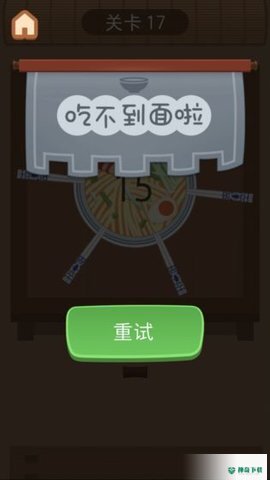大碗宽面免费下载