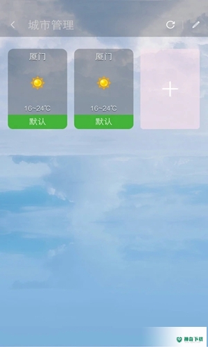 美人天气安卓软件下载