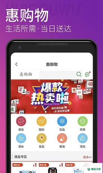 青岛地铁app下载