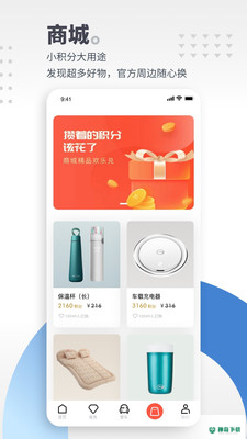 广汽传祺最新2022版下载