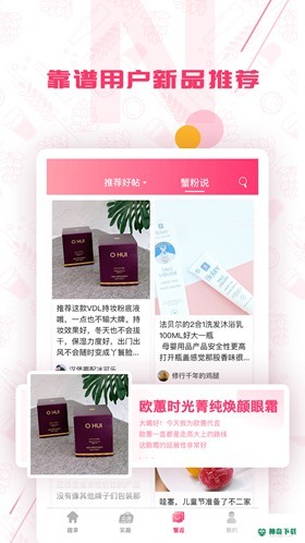 趣拿app下载
