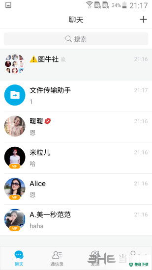 微脉圈最新版下载
