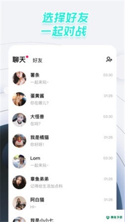 太空杀安卓游戏下载