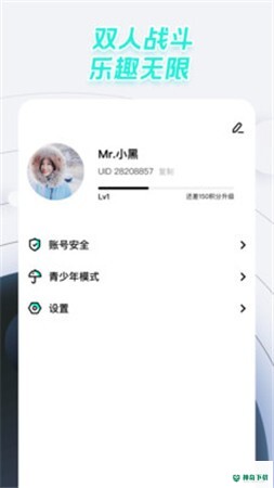 太空杀v1.31.22.2版下载