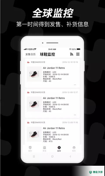 hotdog数字藏品最新版下载