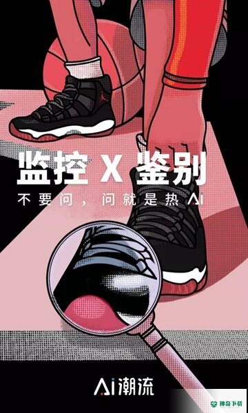 hotdog数字藏品app下载