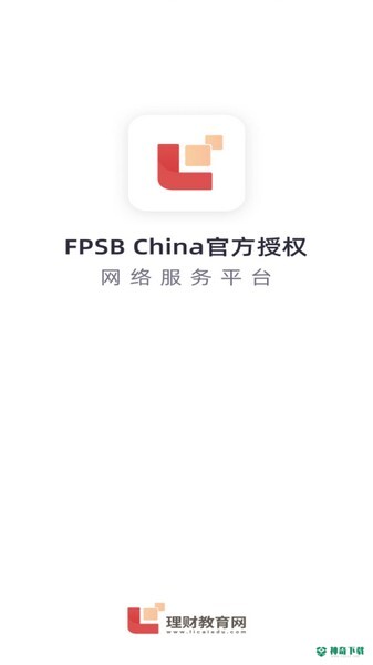 理财教育网app下载