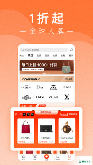 小桔马APP下载