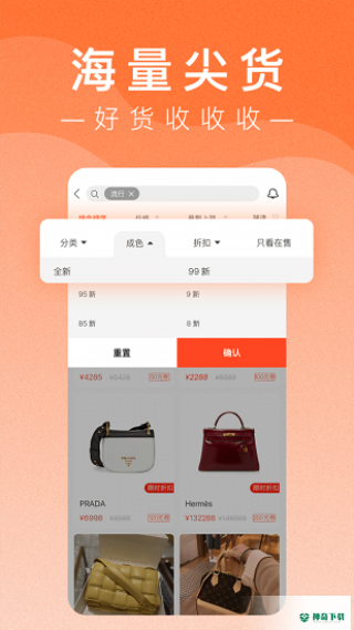 小桔马安卓版下载