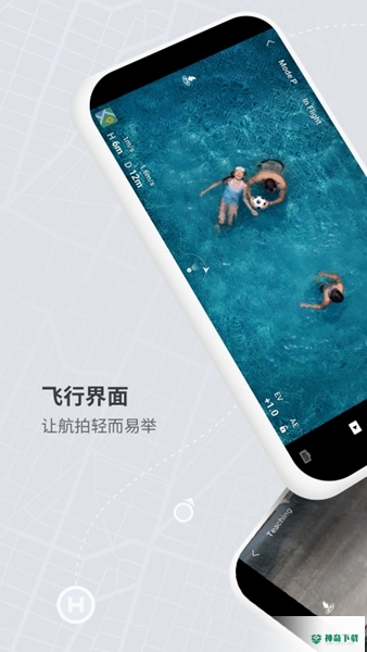 DJI Flyapp下载