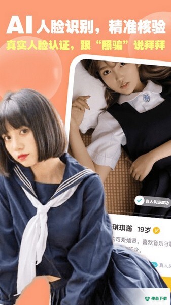 空仆最新版下载