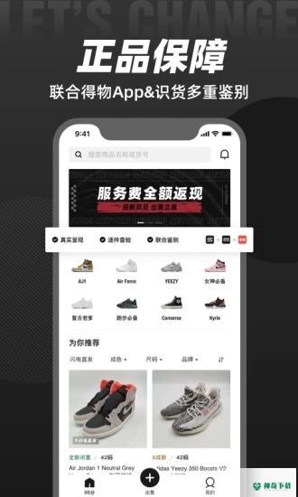 95分app下载